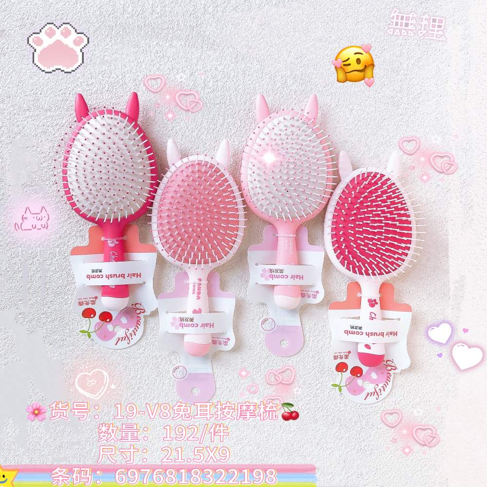 19-V8 Rabbit Ear 19-V8 Rabbit Ear