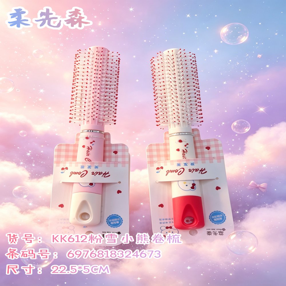 KK612 KK612
